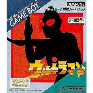 ウルトラマン(ULTRAMAN)(ゲームボーイソフト)