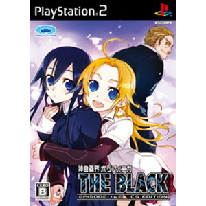 神曲奏界ポリフォニカ THE BLACK