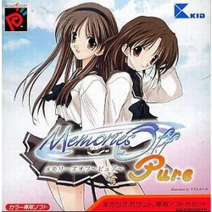 Memories Off Pure(メモリーズ・オフ ピュア) キッド(ネオジオポケットソフト)