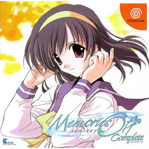 Memories Off Complete(メモリーズ オフ コンプリート)