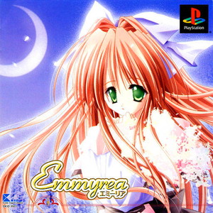 エミーリア(Emmyrea)(PSソフト)