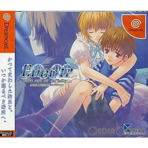Ever17 -the out of infinity- Premium Edition(エバー・セブンティーン ジ・アウト・オブ・インフィニティ プレミアムエディション)