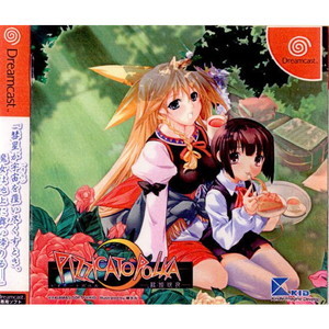 ピチカート ポルカ(PIZZICATO POLKA) 縁鎖現夜