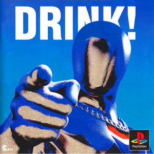 ペプシマン(PEPSIMAN)(PSソフト)