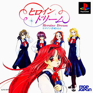 ヒロイン・ドリーム(Heroine Dream) 通常版(PSソフト)