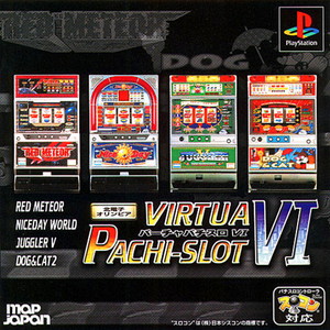VIRTUA PACHI-SLOT VI(バーチャパチスロ6)～北電子・オリンピア～(PSソフト)