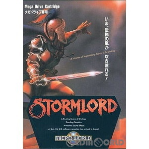 STORMLORD(ストームロード)(ROMカートリッジ/ロムカセット)