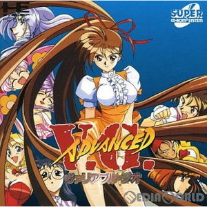 アドヴァンストV.G.(ヴァリアブル・ジオ)(スーパーCDロムロム)(PCエンジンソフト)
