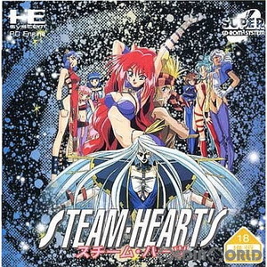 STEAM HEART'S(スチーム・ハーツ)(スーパーCDロムロム)(PCエンジンソフト)