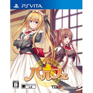 パルフェ 通常版