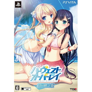 ハーヴェストオーバーレイ 初回限定版