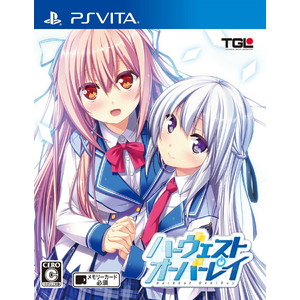 ハーヴェストオーバーレイ 通常版