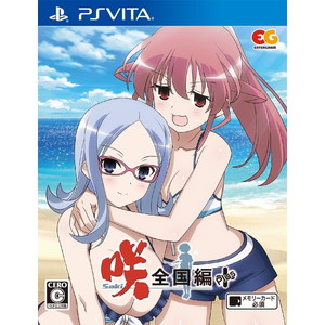 咲 -Saki- 全国編Plus
