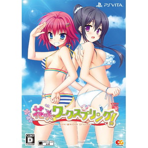 花咲ワークスプリング！ 完全生産限定版