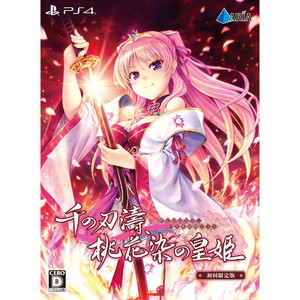 千の刃濤、桃花染の皇姫 初回限定版