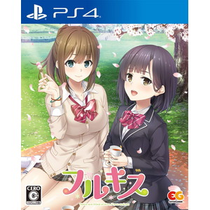 フルキス PS4 通常版