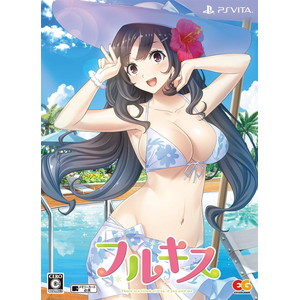 フルキス PSVita 満開版