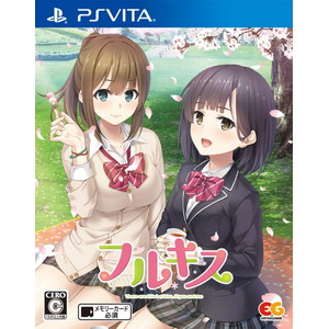 フルキス PSVita 通常版
