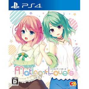 Making*Lovers 通常版
