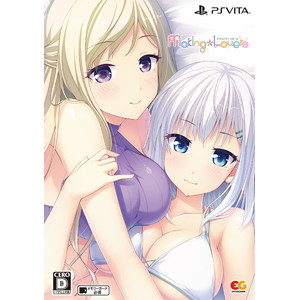 Making*Lovers 完全生産限定版