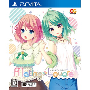 Making*Lovers 通常版