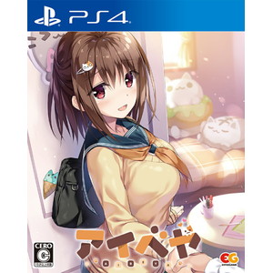 アイベヤ 通常版