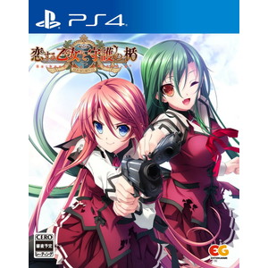 恋する乙女と守護の楯 Re:boot The ”SHIELD-9”