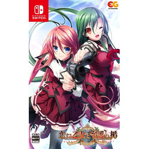 恋する乙女と守護の楯 Re:boot The ”SHIELD-9”