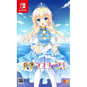 金色ラブリッチェ