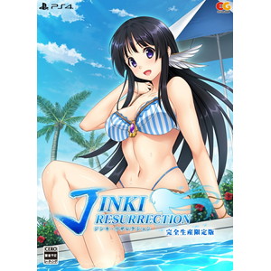 ジンキ・リザレクション 完全生産限定版