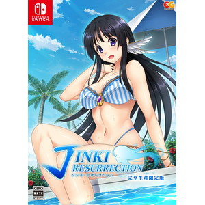 ジンキ・リザレクション 完全生産限定版