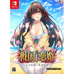 戦国†恋姫〜乙女絢爛☆戦国絵巻〜　豪華絢爛出陣セット