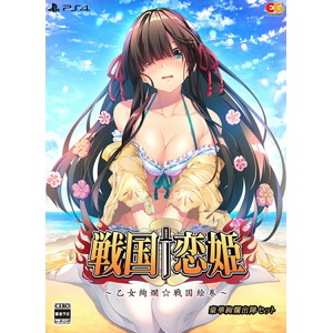 戦国†恋姫〜乙女絢爛☆戦国絵巻〜　豪華絢爛出陣セット