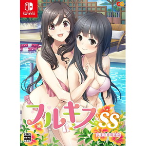 フルキスSS　完全生産限定版