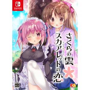 さくらの雲＊スカアレットの恋 限定版