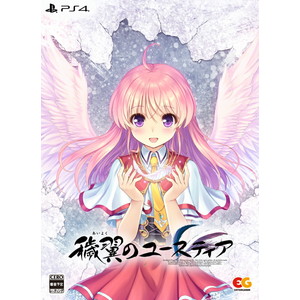 穢翼のユースティア 完全生産限定版