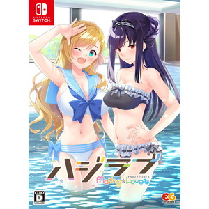 ハジラブ -Making*Lovers- 完全生産限定版