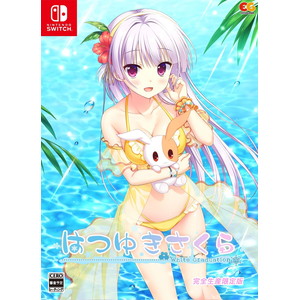 はつゆきさくら　完全生産限定版