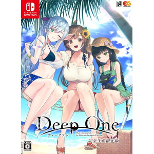 DeepOne -ディープワンー　完全生産限定版