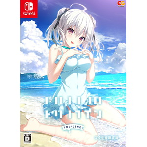 トリノライン　完全生産限定版