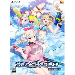 RE:D Cherish!　完全生産限定版