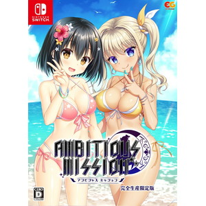 AMBITIOUS MISSION　完全生産限定版