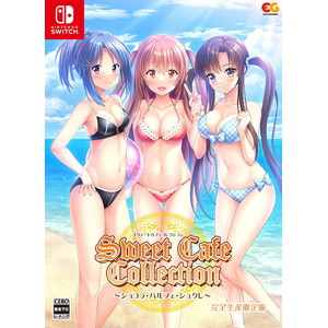 スウィートカフェコレクション〜ショコラ・パルフェ・シュクレ〜　完全生産限定版