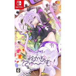 おかゆにゅ〜〜む！