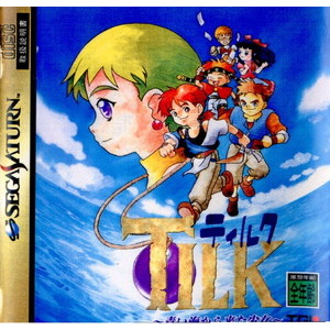 TILK(ティルク) ～青い海から来た少女～