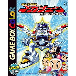 Bビーダマン爆外伝V ファイナル・メガ・チューン(ゲームボーイカラーソフト)