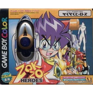 ぞくぞくヒーローズ(ZOKZOK HEROES)(ゲームボーイカラーソフト)