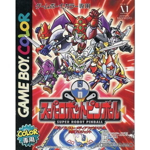 スーパーロボットピンボール(SUPER ROBOT PINBALL)