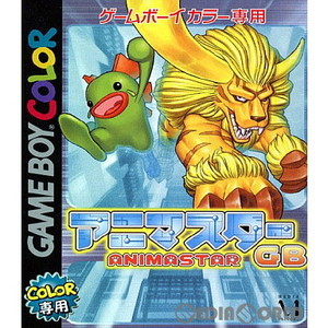 アニマスターGB(ANIMASTAR GB)