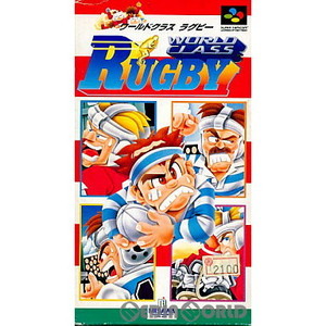 ワールドクラスラグビー(スーパーファミコンソフト)